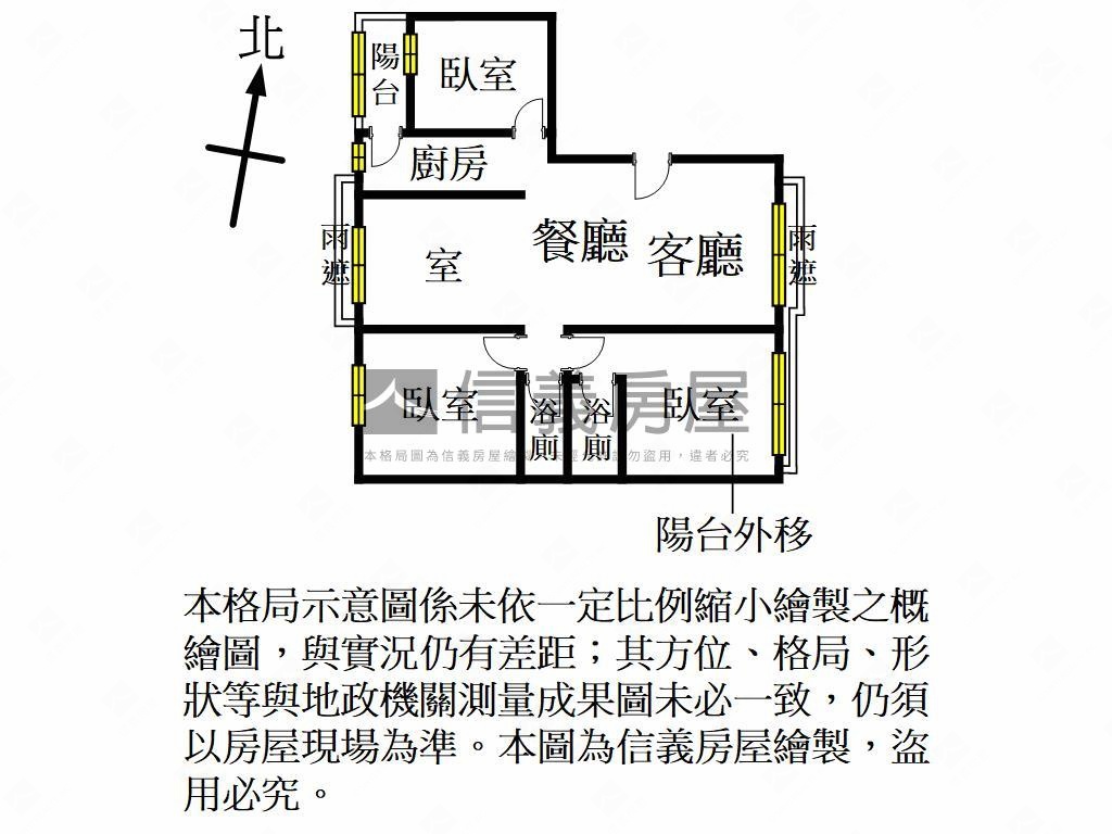 臻星３＋１附車位房屋室內格局與周邊環境