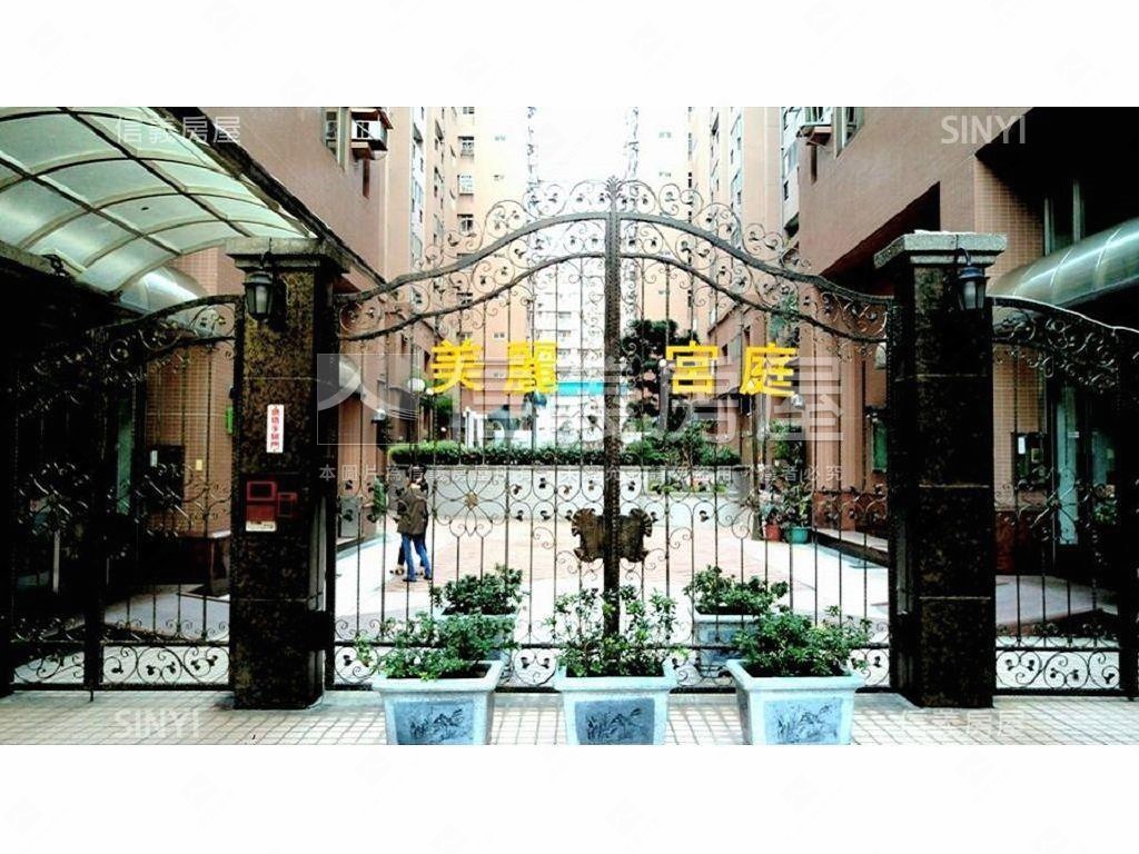 美麗宮庭大空間房屋室內格局與周邊環境