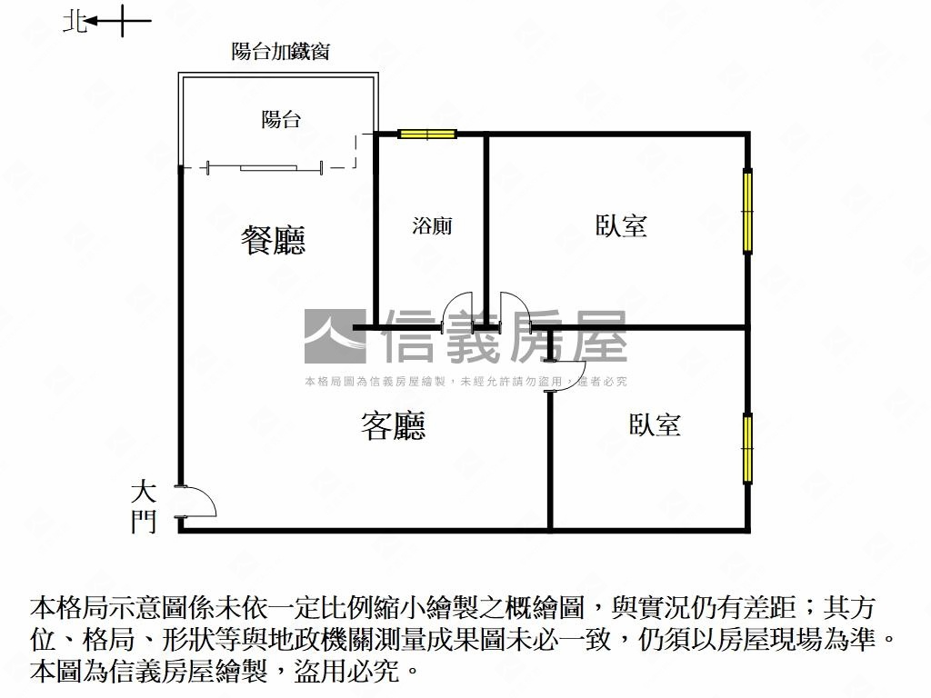 你好安定溫馨兩房平車房屋室內格局與周邊環境