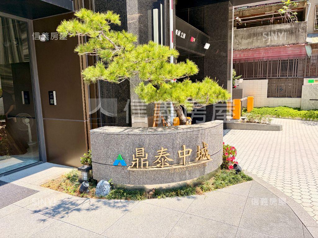 鼎泰中城☆三房平車房屋室內格局與周邊環境