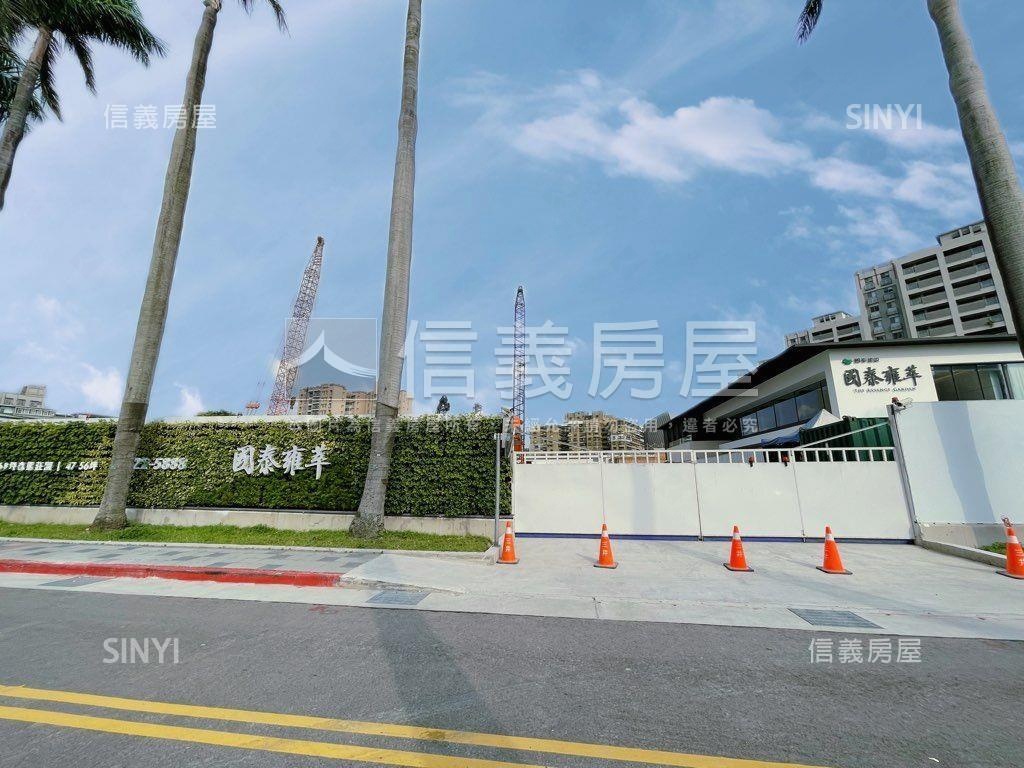 ＮＥＷ國泰雍萃露台雙車位房屋室內格局與周邊環境