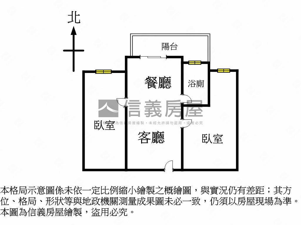 俗！聚作２房平車房屋室內格局與周邊環境
