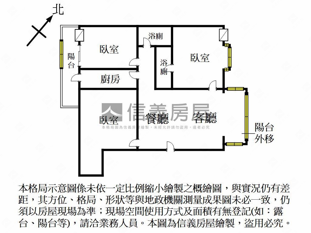 近三鐵採光大三房車位房屋室內格局與周邊環境