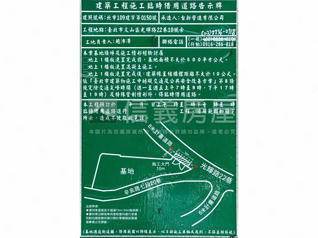 青耘頂樓雙面採光美屋房屋室內格局與周邊環境
