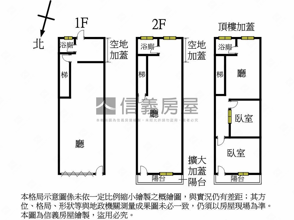 仁政街空間好使用透天房屋室內格局與周邊環境