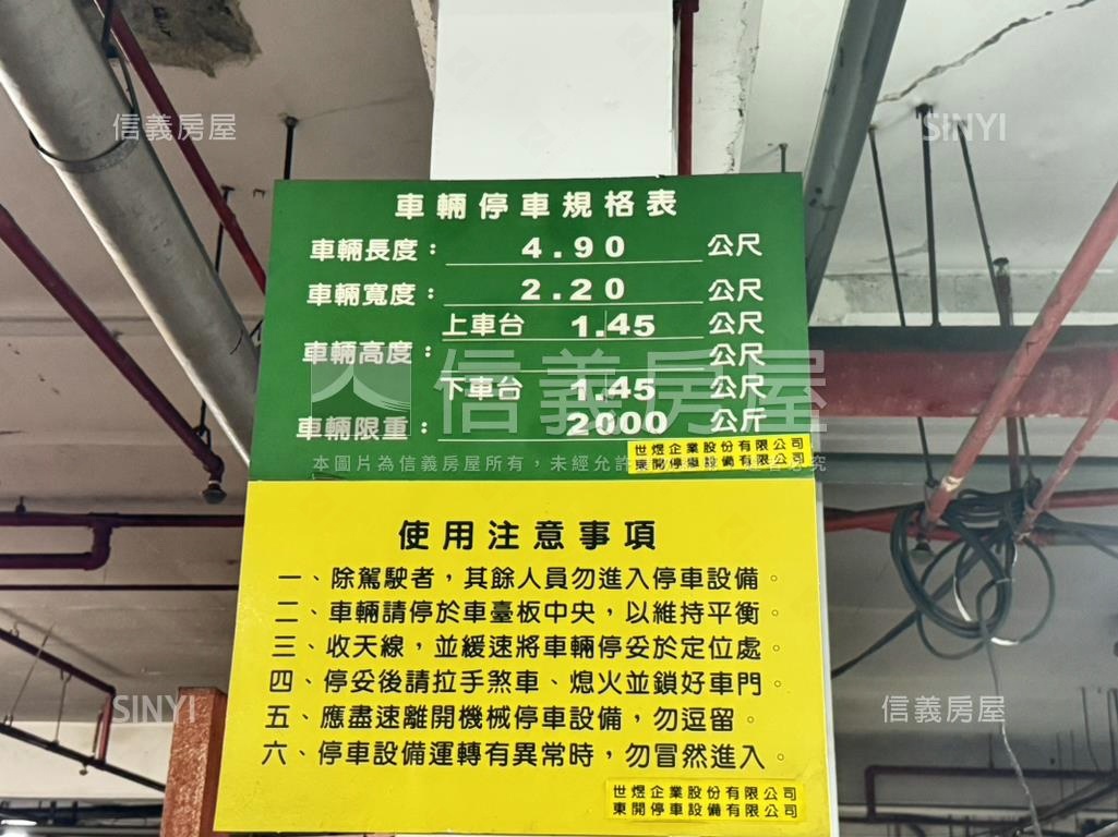 西區核心商圈百坪商辦４車房屋室內格局與周邊環境
