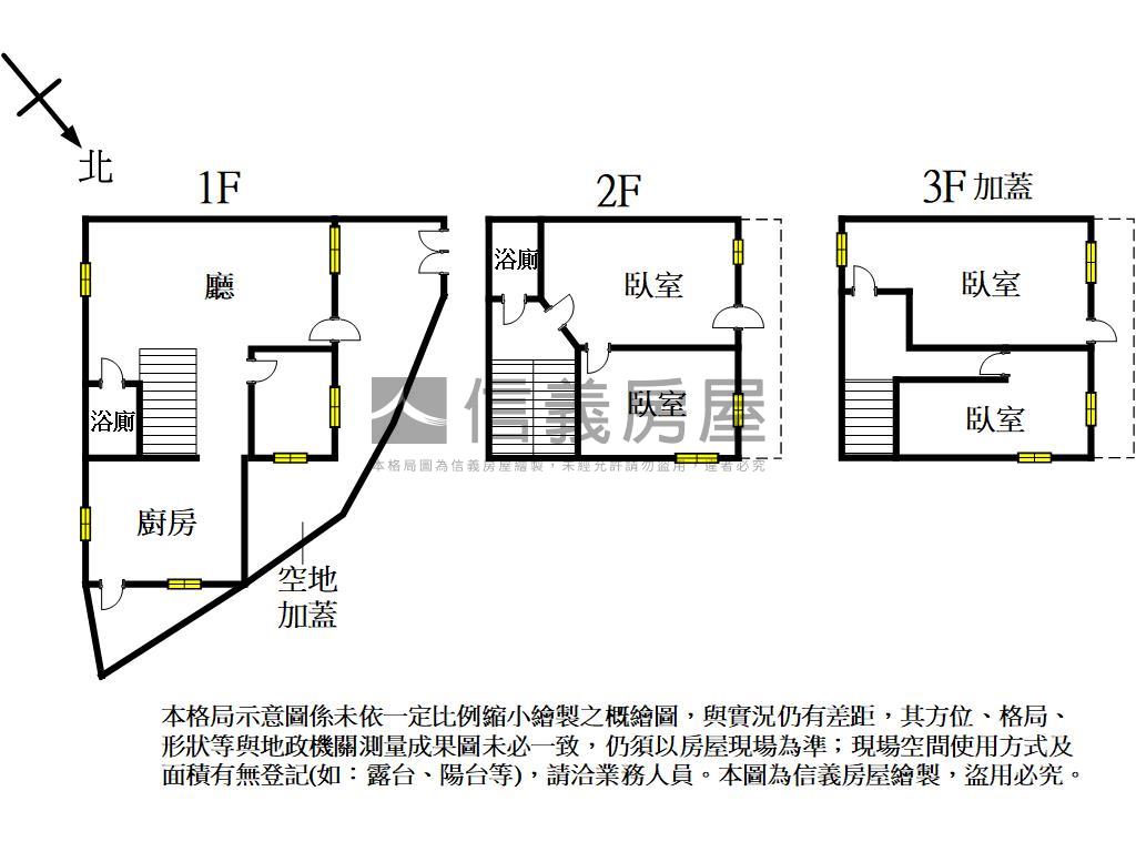 近台化美透房屋室內格局與周邊環境