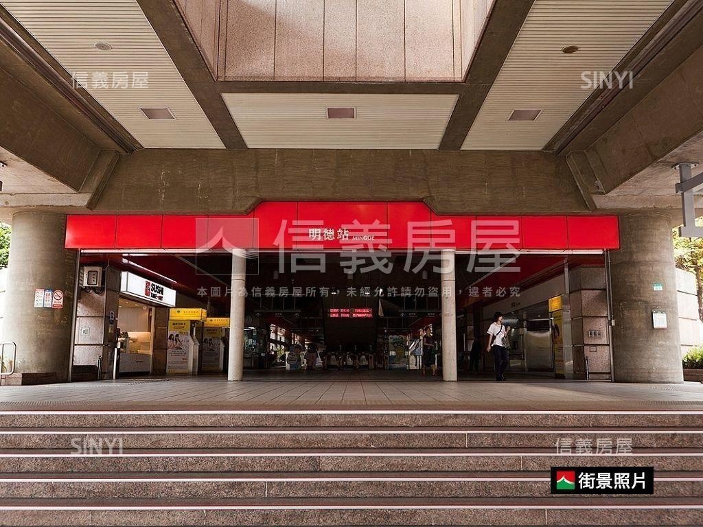 明德捷運站－珠寶盒房屋室內格局與周邊環境