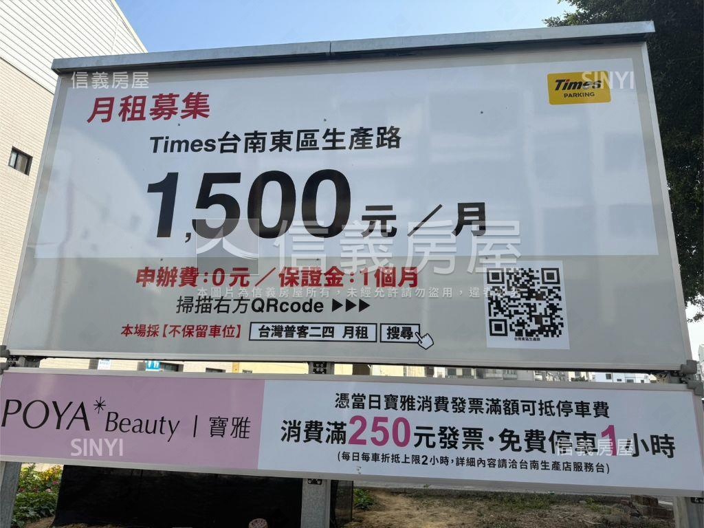 角窗收租店宿透天房屋室內格局與周邊環境