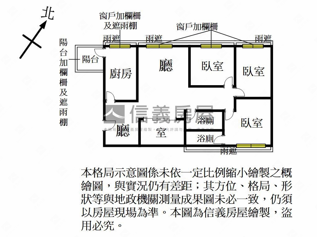 青年城３房有車位房屋室內格局與周邊環境