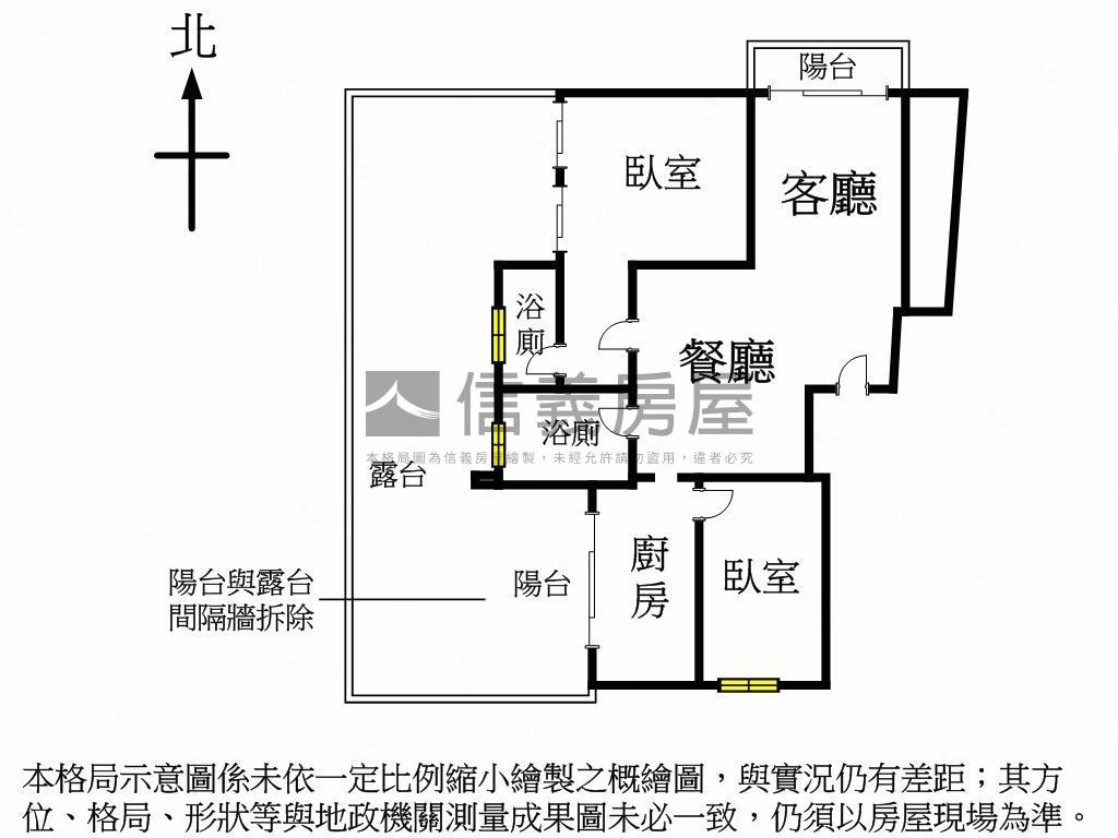 原石樸莊景觀露臺稀有釋出房屋室內格局與周邊環境