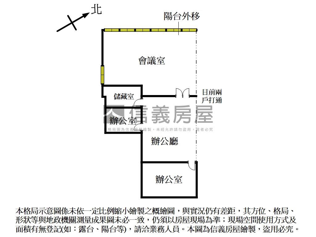 信義世貿正面公園鋼骨純辦房屋室內格局與周邊環境