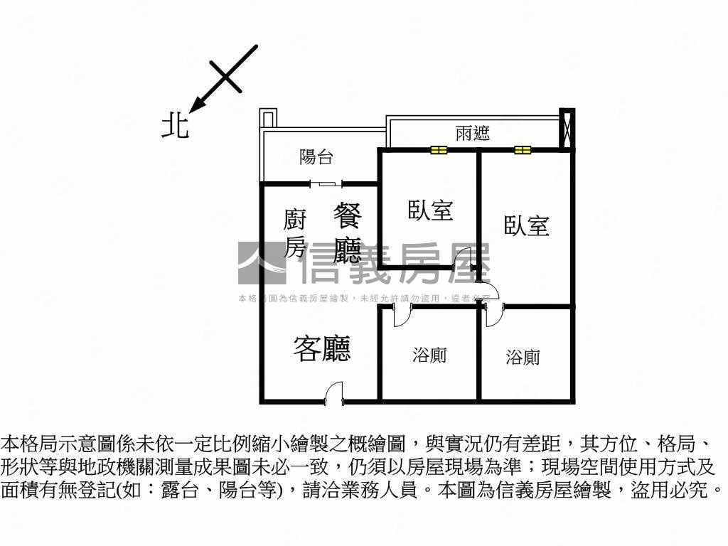 金馬迎春宏盛水悅房屋室內格局與周邊環境