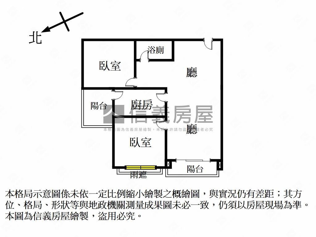 甜甜蜜蜜溫馨兩房房屋室內格局與周邊環境