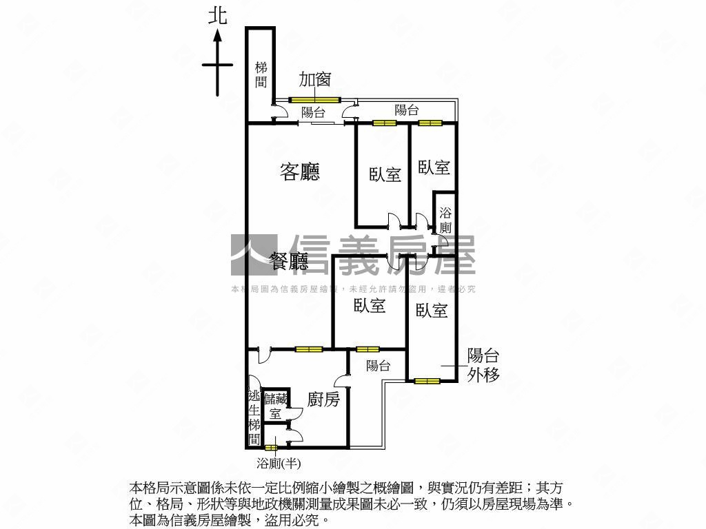 南京三民公寓３樓大土持房屋室內格局與周邊環境