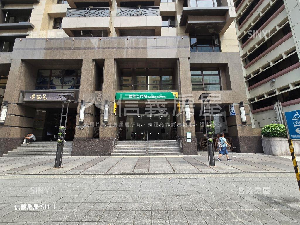 南京三民公寓３樓大土持房屋室內格局與周邊環境