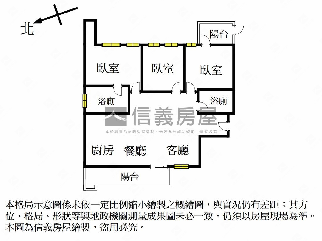 【李天鐸】高樓景觀美邸房屋室內格局與周邊環境