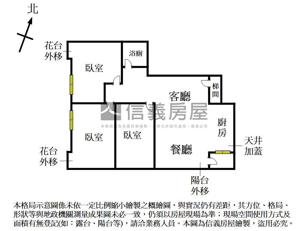 ❤台中路稀有釋出美三房❤房屋室內格局與周邊環境