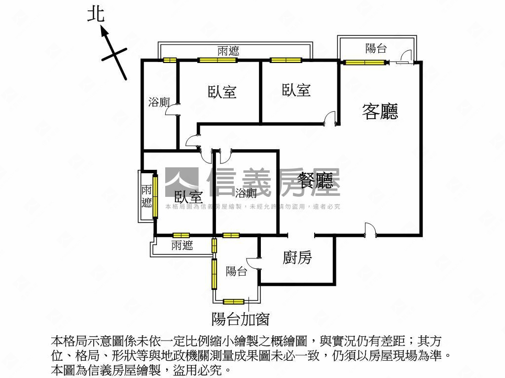 雲Ａ三房平車位房屋室內格局與周邊環境