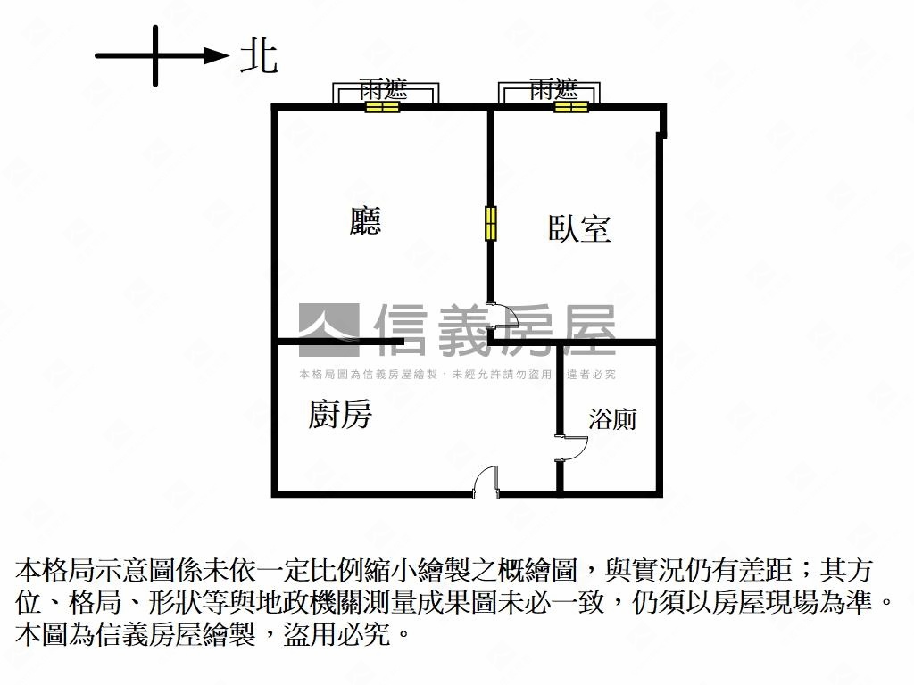 優質頂客房昇陽Ｇｒａｎｄ房屋室內格局與周邊環境