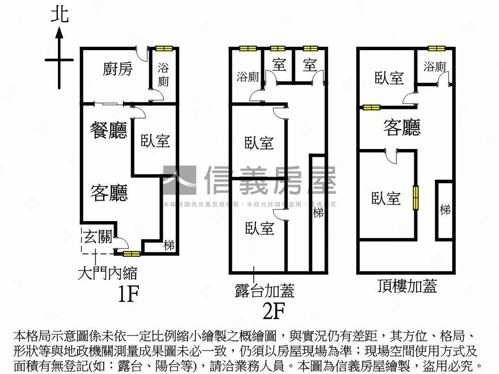 八德路雙敦大透天房屋室內格局與周邊環境