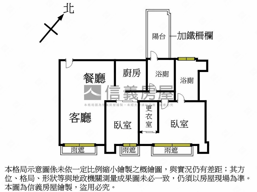 三輝雙子星高樓景觀戶房屋室內格局與周邊環境