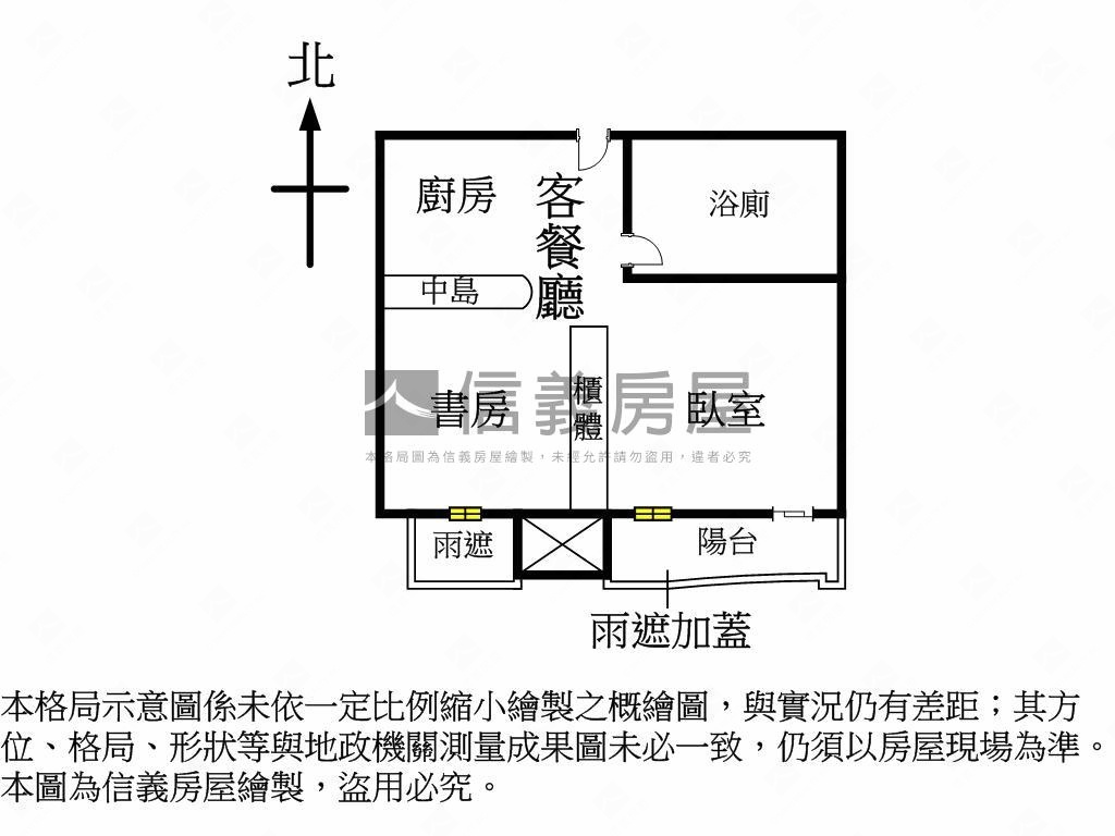 基泰之星稀有高樓朝南美居房屋室內格局與周邊環境