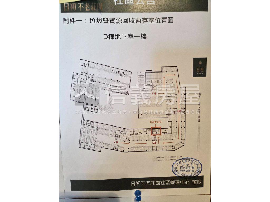 不老莊園小套房房屋室內格局與周邊環境