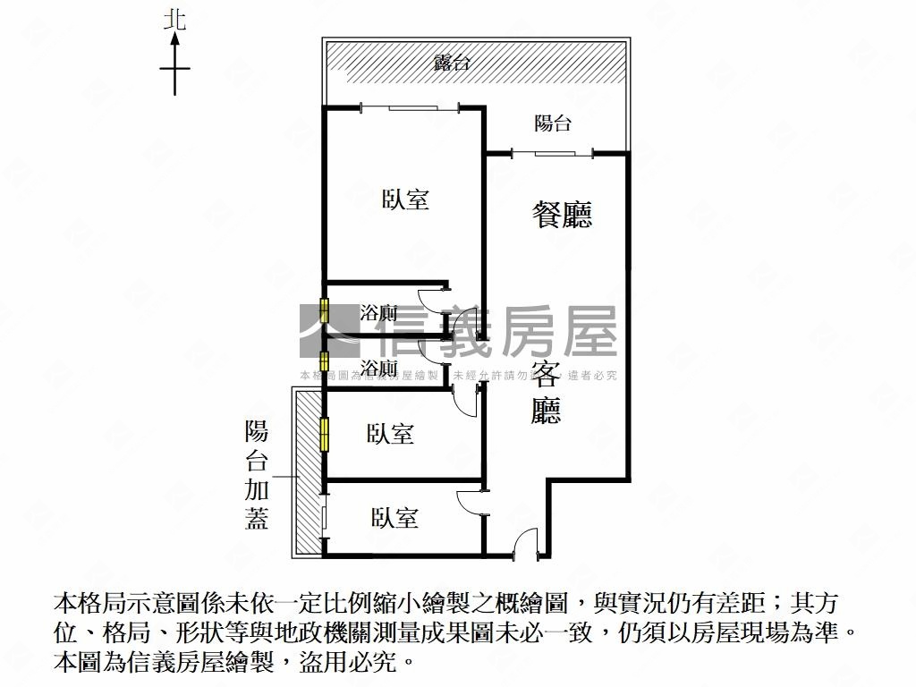太穩建設欣之苑２Ａ１房屋室內格局與周邊環境