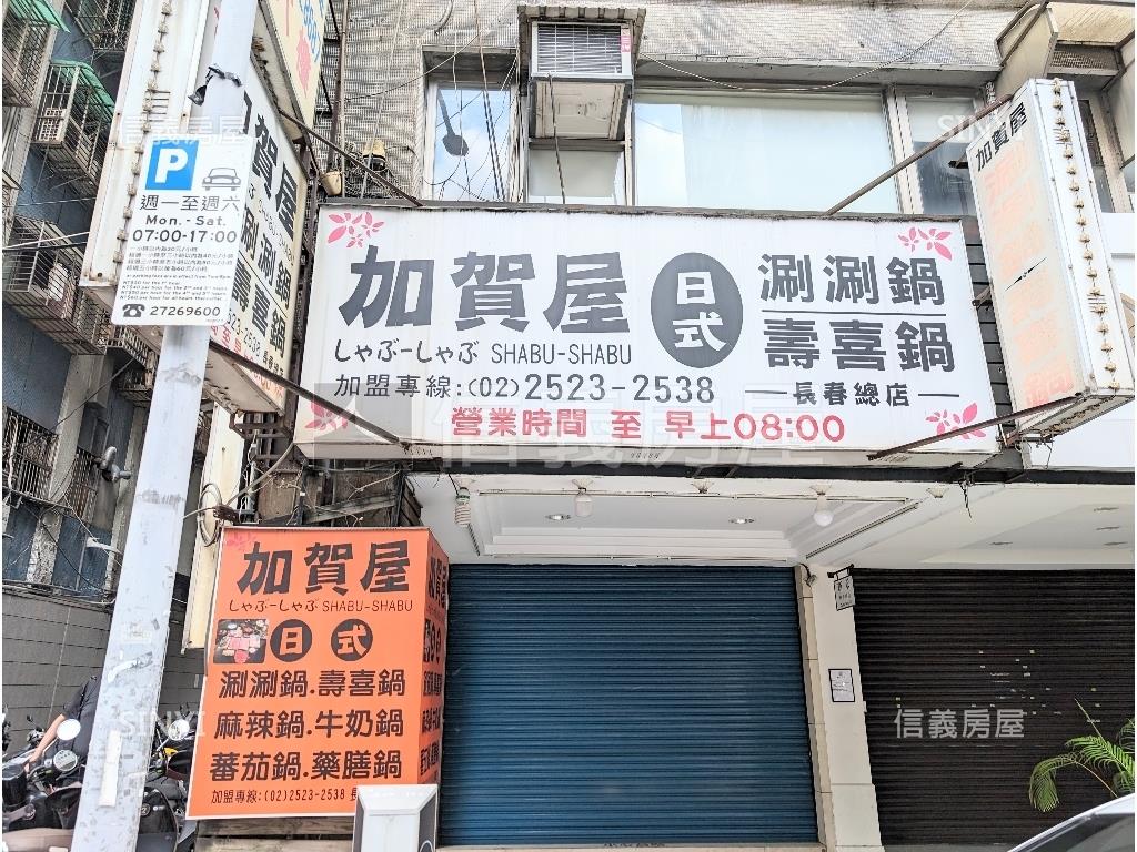 長春路人潮金店面房屋室內格局與周邊環境