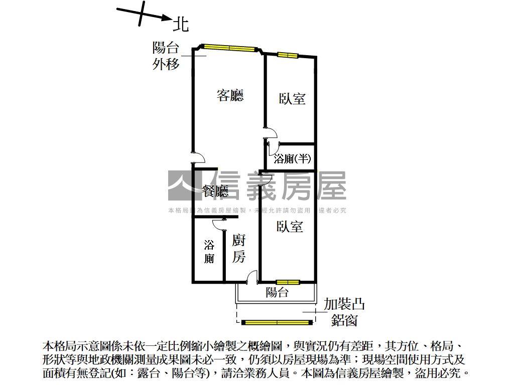 公園旁～溫馨的家房屋室內格局與周邊環境