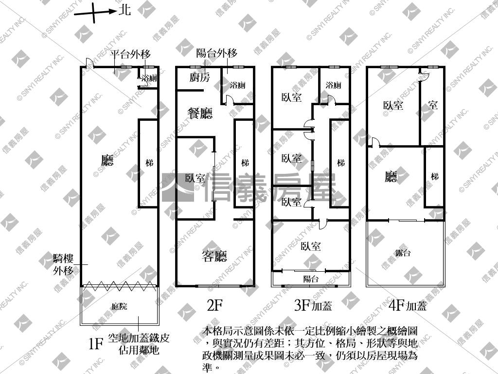 近Ｇ０４未來捷運增值透店房屋室內格局與周邊環境