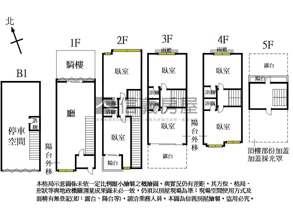 一中店面先看這間２房屋室內格局與周邊環境