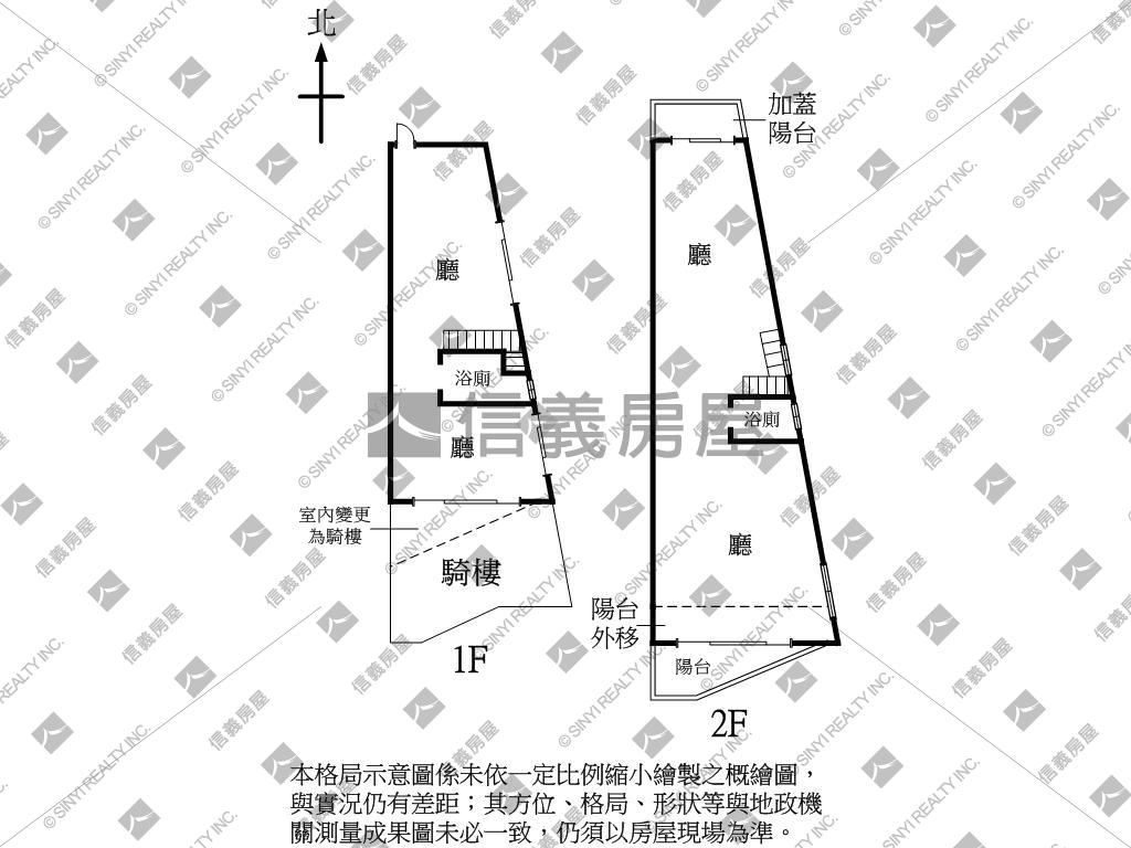 成功東路全新店面房屋室內格局與周邊環境