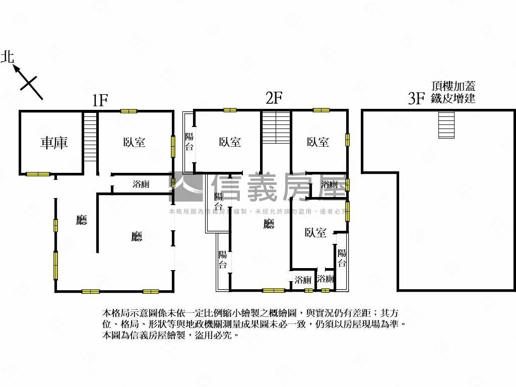 太平大興㊣華盛頓獨棟別墅房屋室內格局與周邊環境