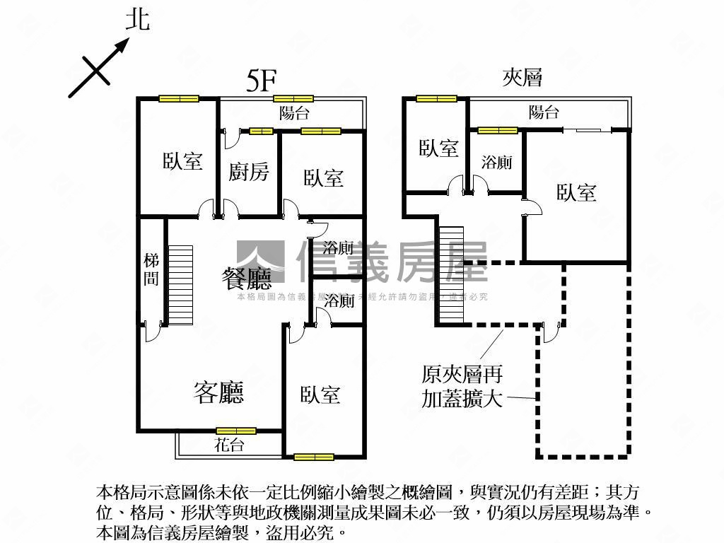復興路方正大戶宅房屋室內格局與周邊環境