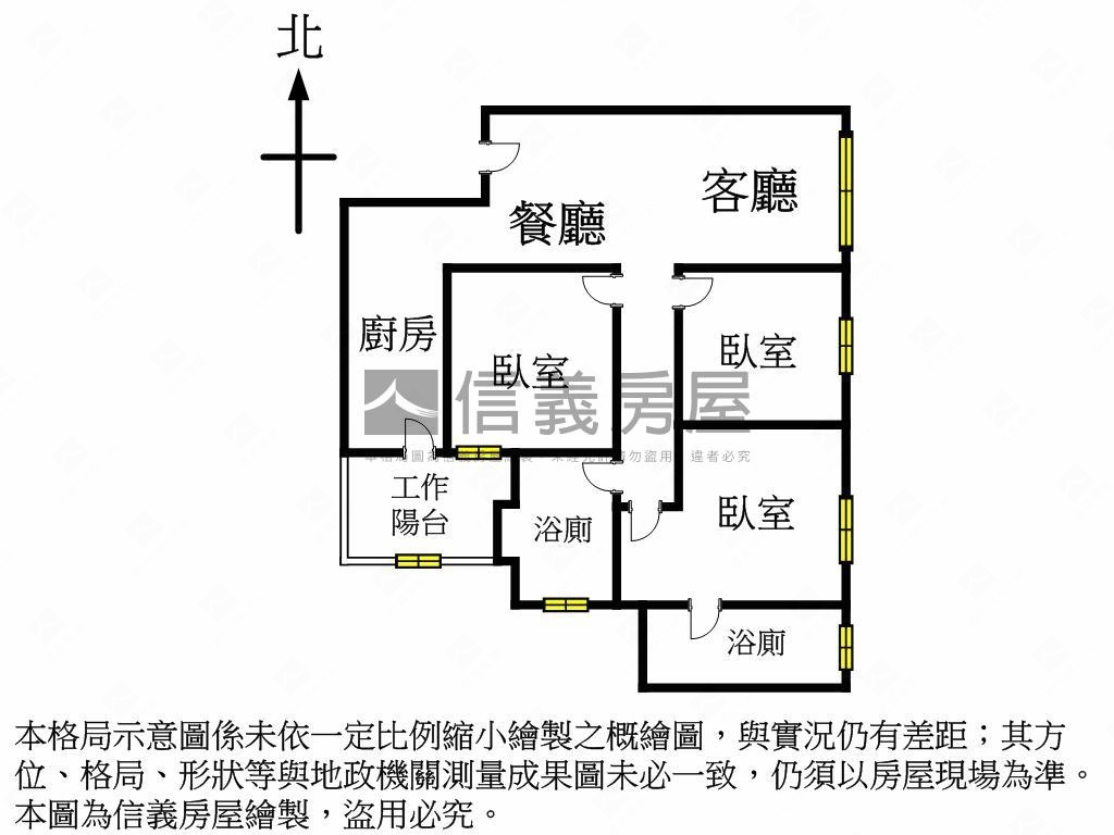 三年內高樓三房平車房屋室內格局與周邊環境