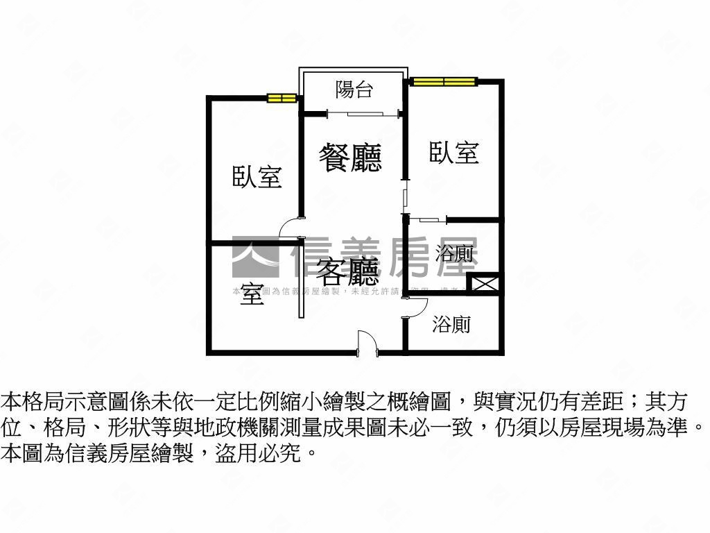家泰家悅稀有釋出兩房車位房屋室內格局與周邊環境