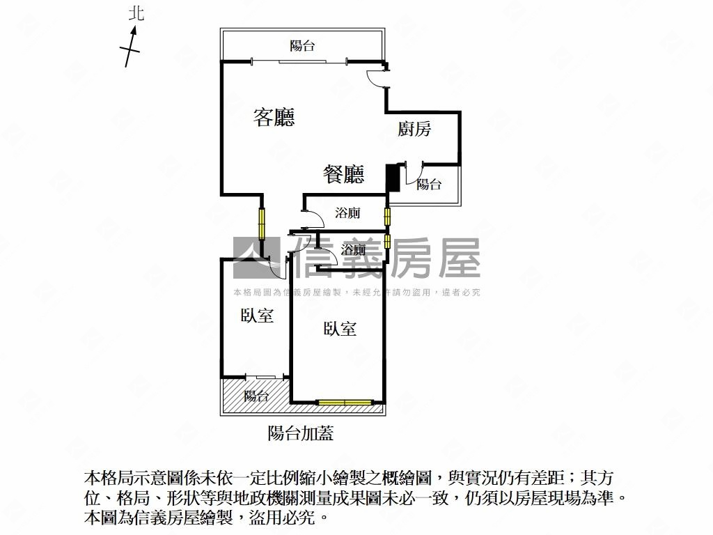 全新完工俬藏兩房兩衛平車房屋室內格局與周邊環境