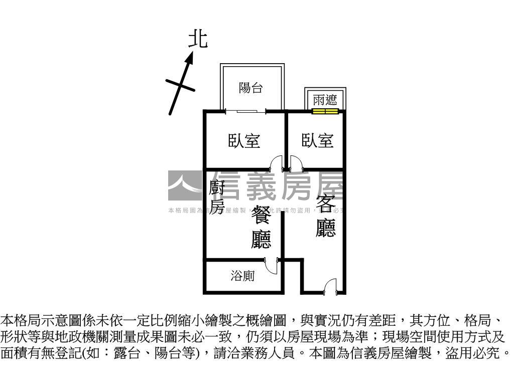 河左岸Ａ９美裝潢兩房房屋室內格局與周邊環境