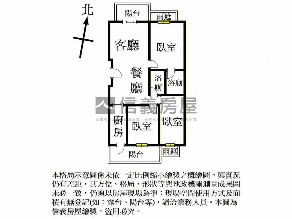 經國重劃區三房車位房屋室內格局與周邊環境