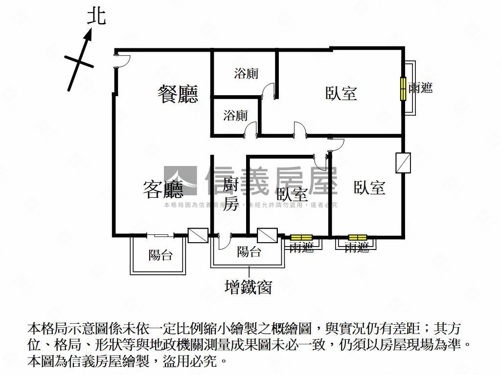 ㊣水晶鑽靜謐境三房平車房屋室內格局與周邊環境