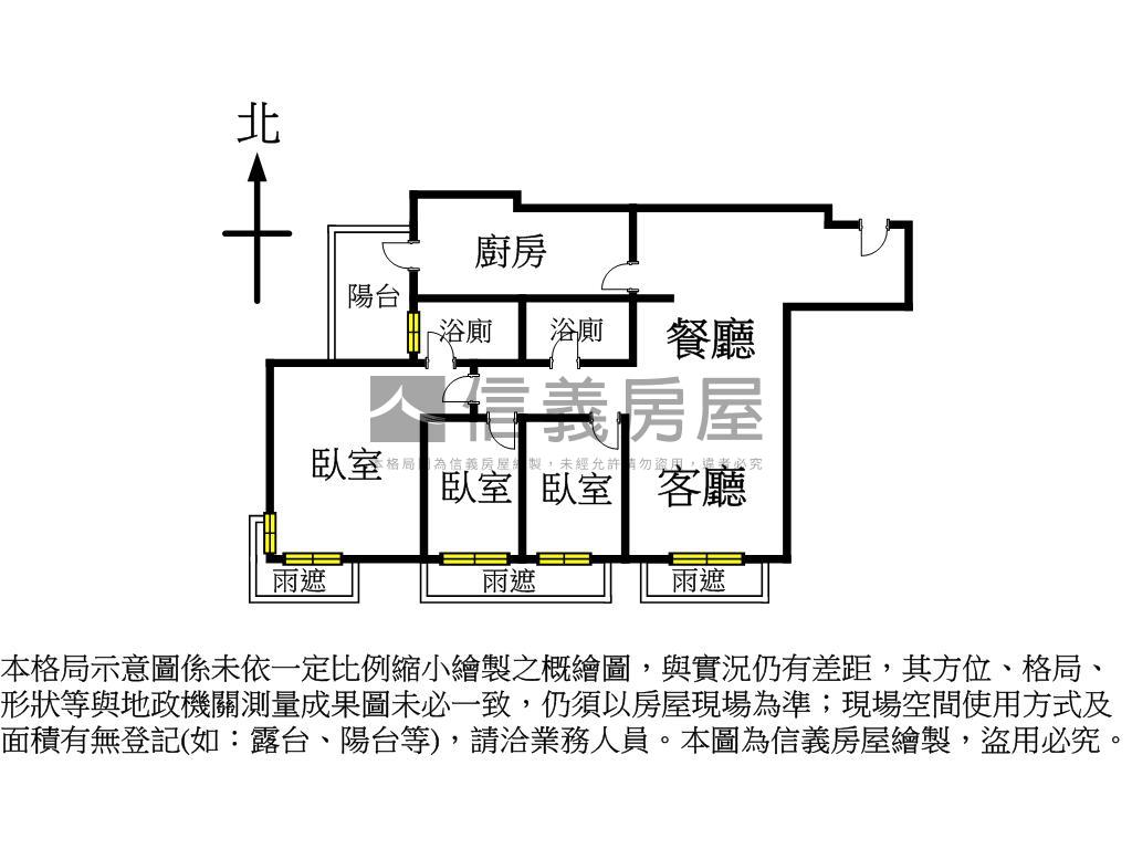 峰左岸。面中庭清幽三房房屋室內格局與周邊環境