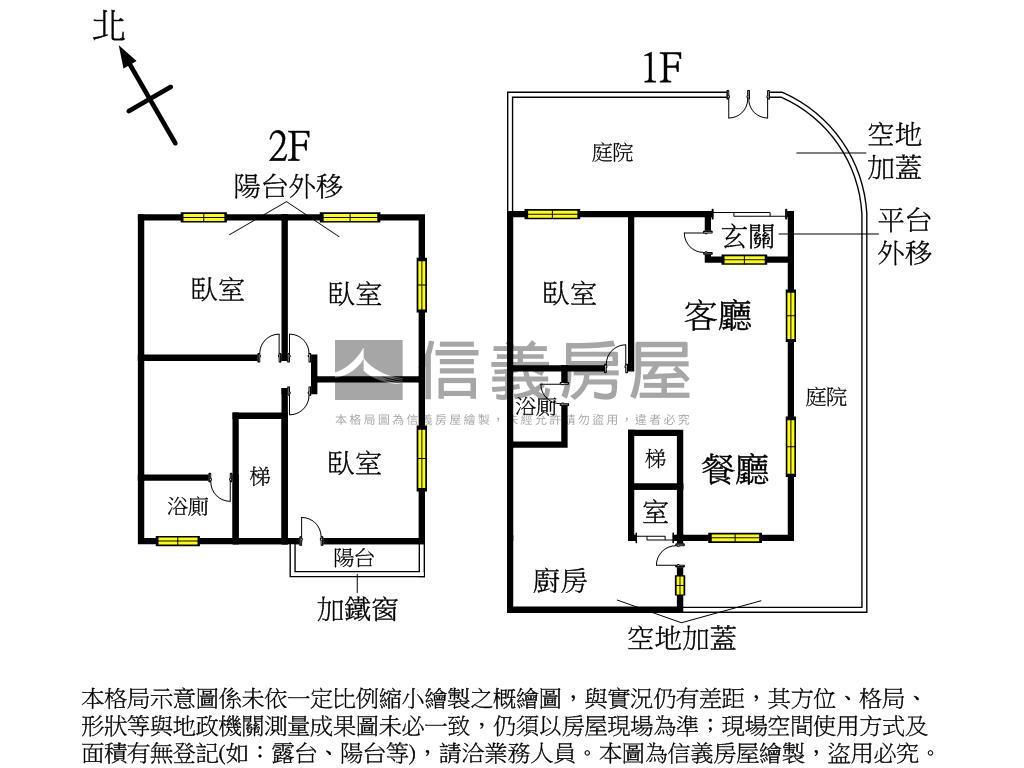 碧湖新村珍藏獨立地號房屋室內格局與周邊環境