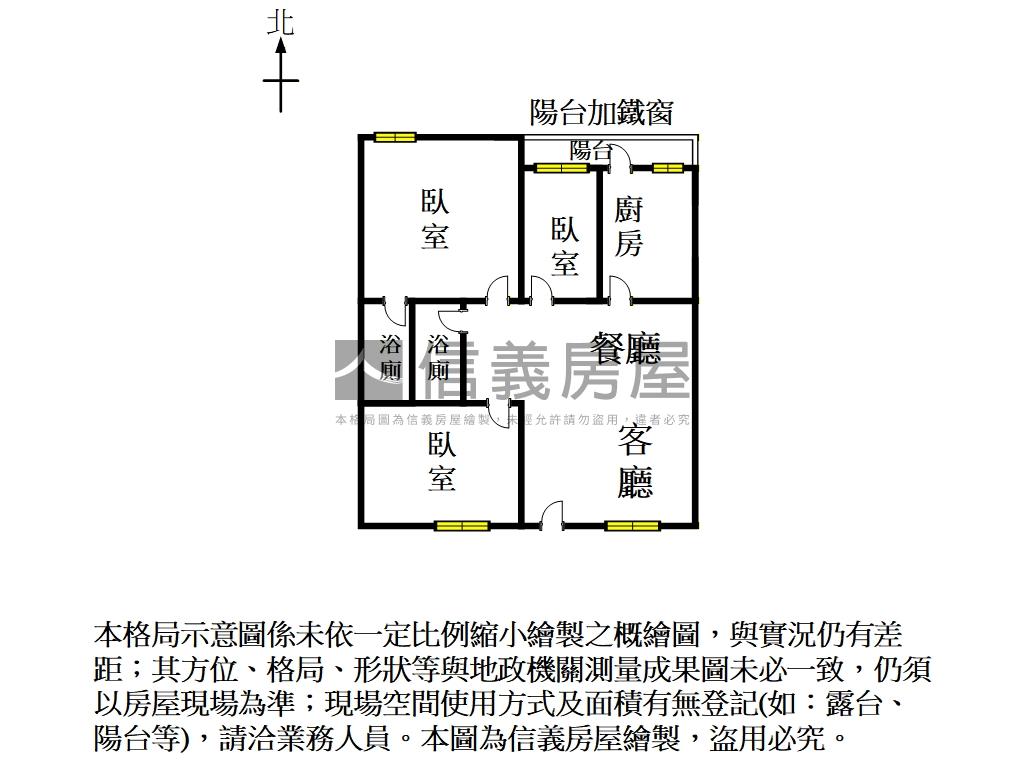 近車站面公園電梯三房房屋室內格局與周邊環境