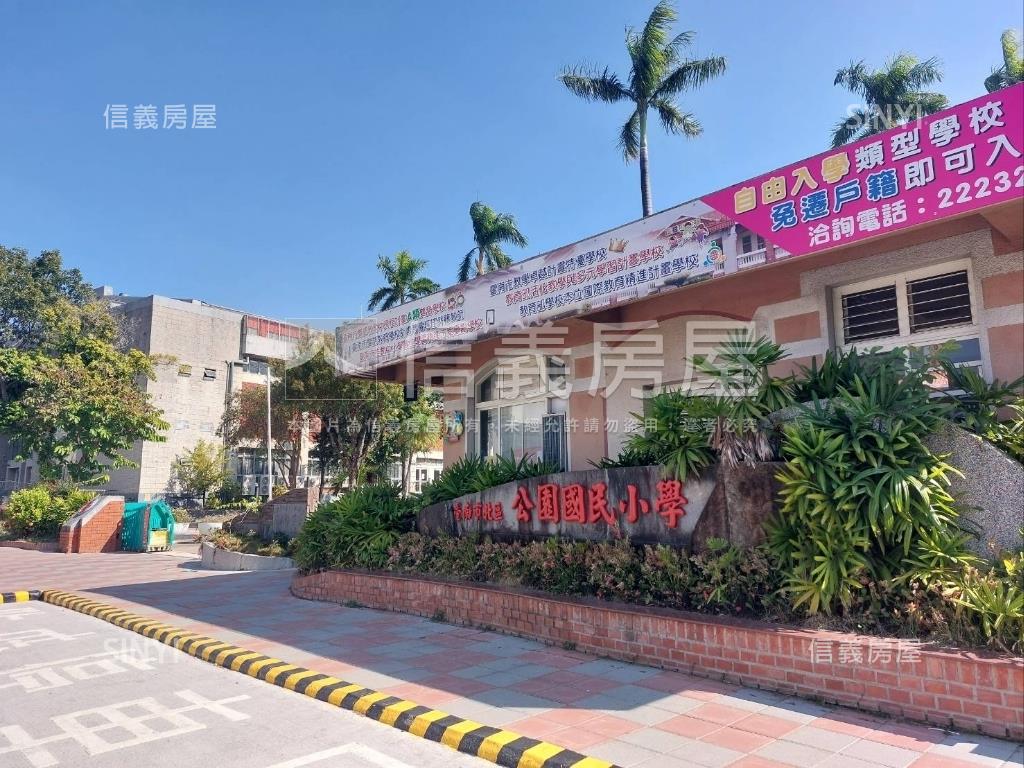 近車站面公園電梯三房房屋室內格局與周邊環境