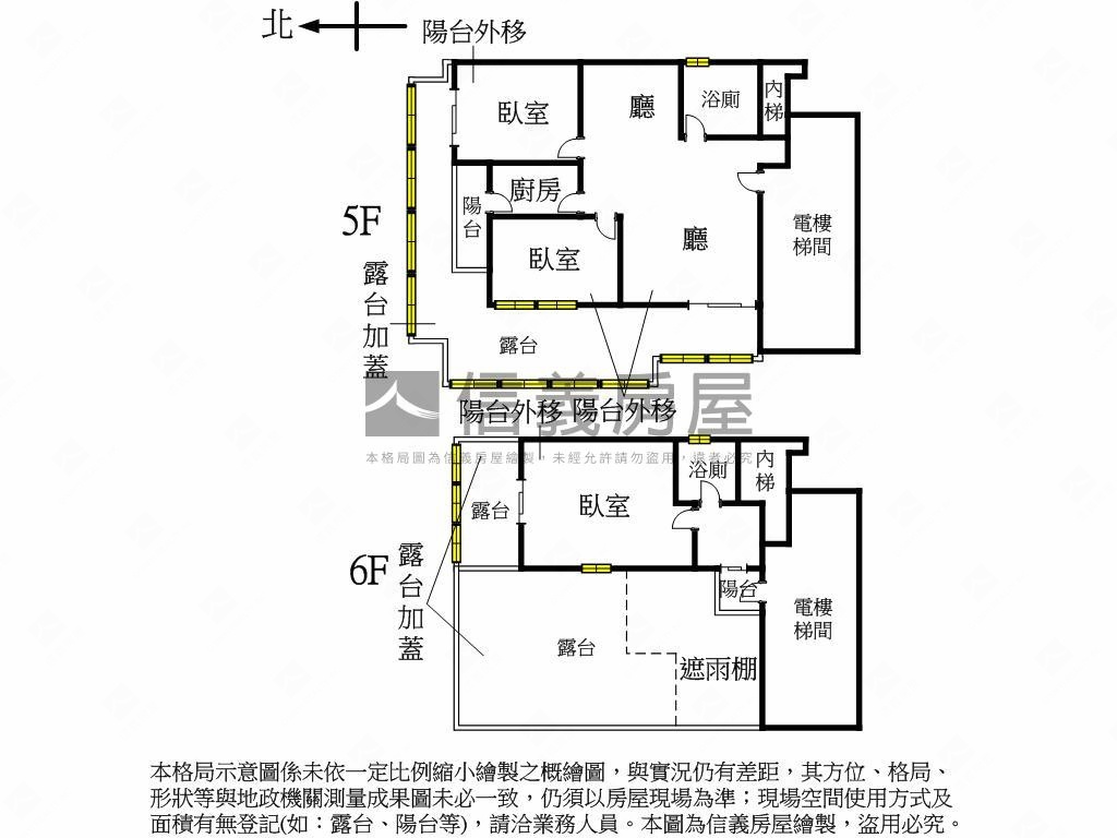圓山雙層華廈賞星星房屋室內格局與周邊環境
