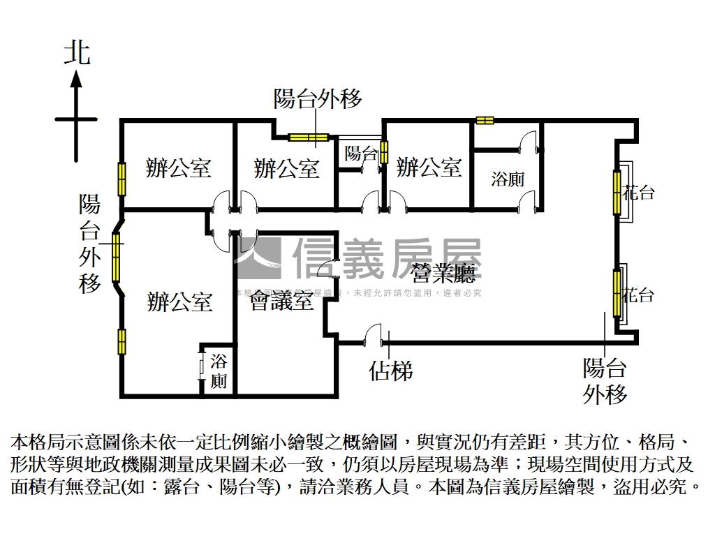 菜寮機捷財源廣進辦公室房屋室內格局與周邊環境