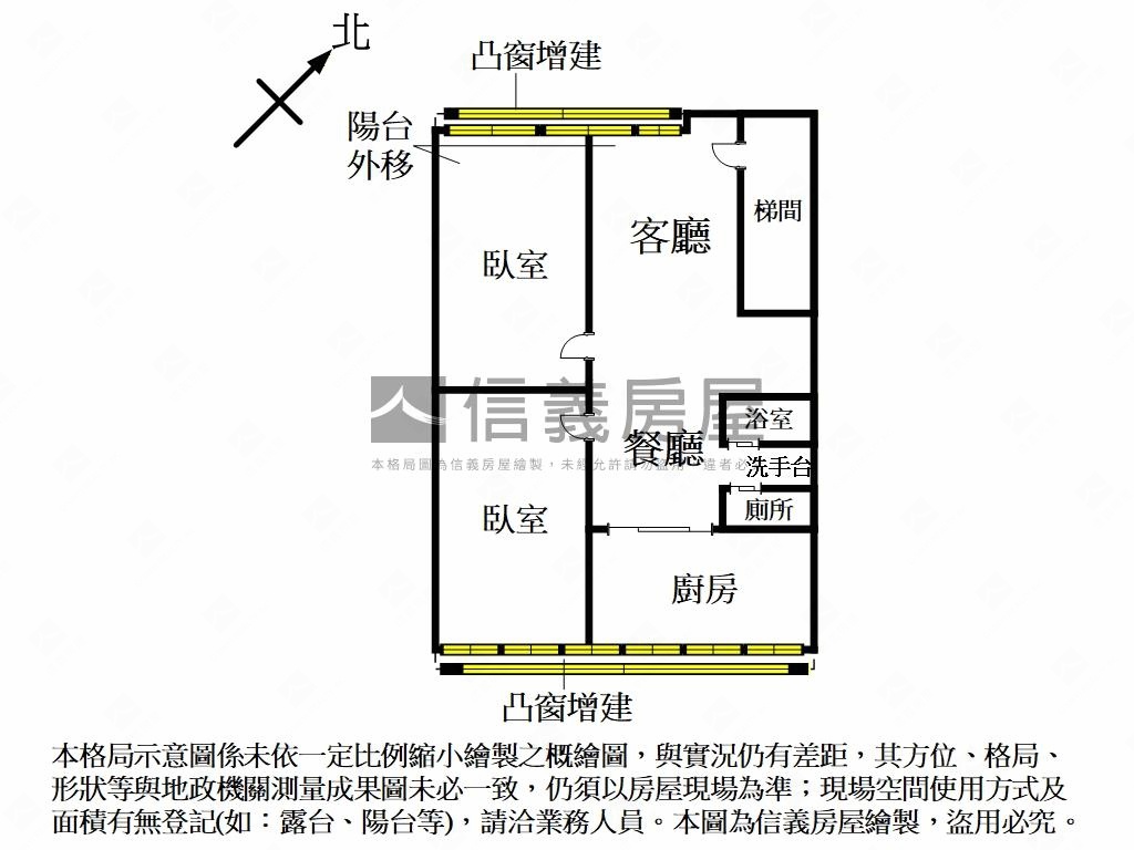 新埔捷運成家首選溫馨美寓房屋室內格局與周邊環境