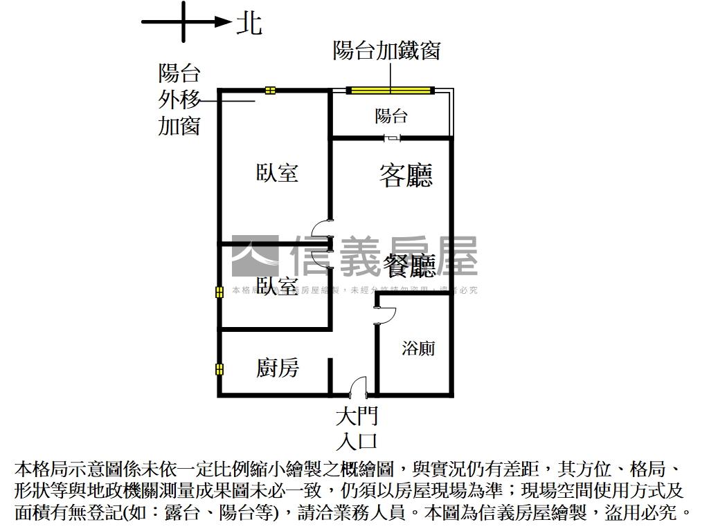 ☆中山國小芳鄰電梯２房房屋室內格局與周邊環境
